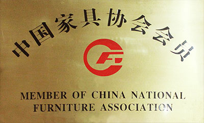 居客家居荣誉-中国家具协会会员