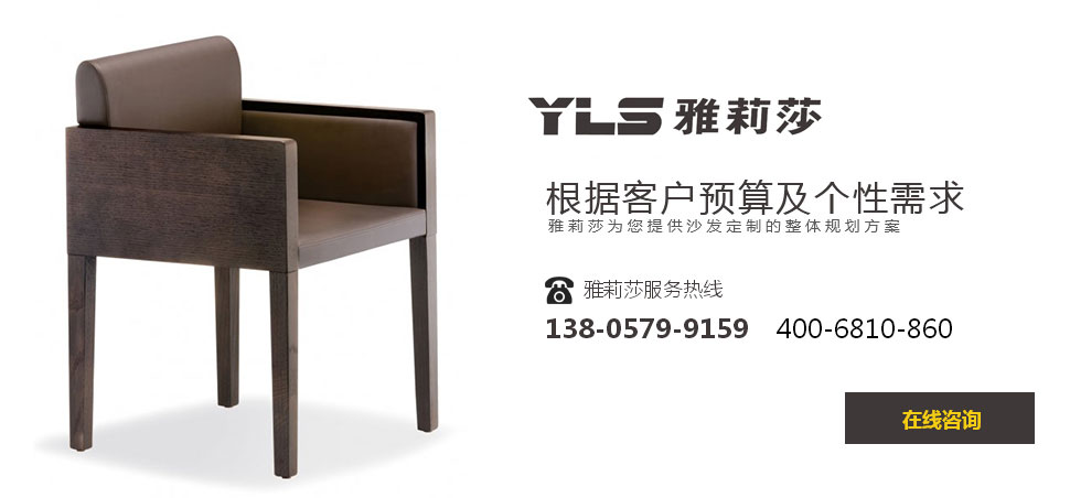 椅子YZ-1515