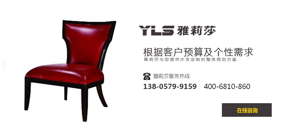 椅子YZ-1207