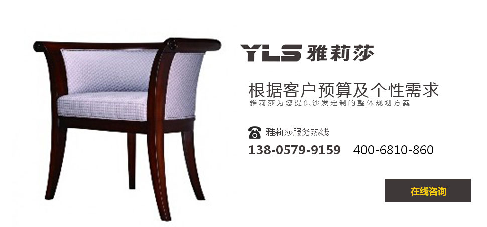 椅子YZ-1209