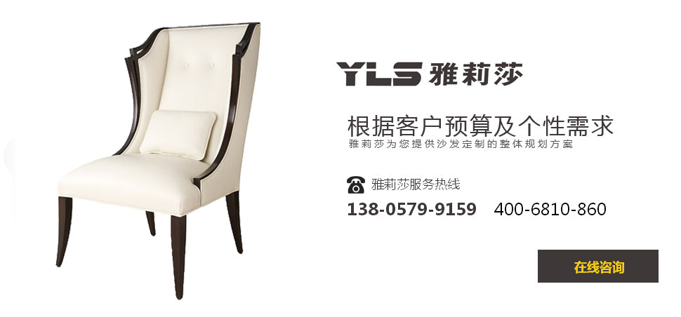 椅子YZ-1221