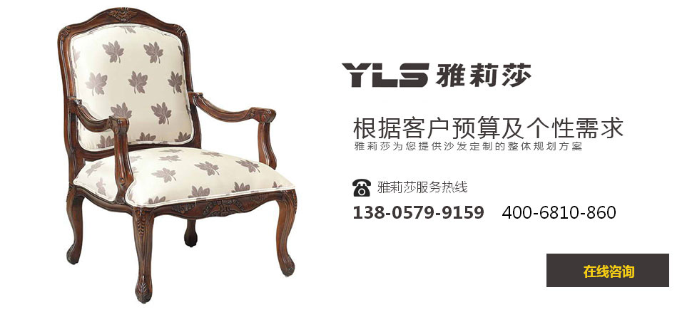 椅子YZ-1234