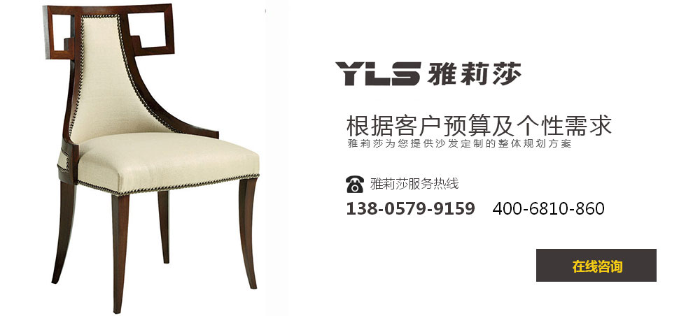 椅子-YZ-1589