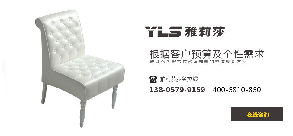 椅子YZ-1020