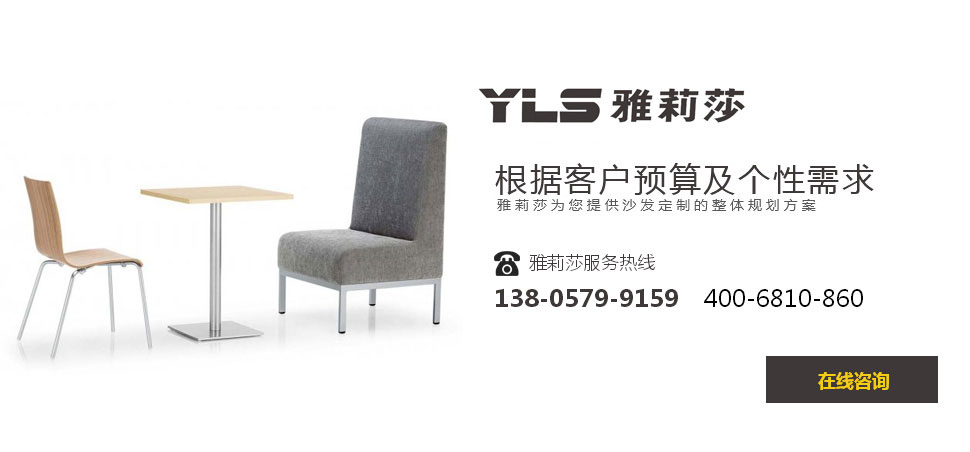 椅子YZ-1039