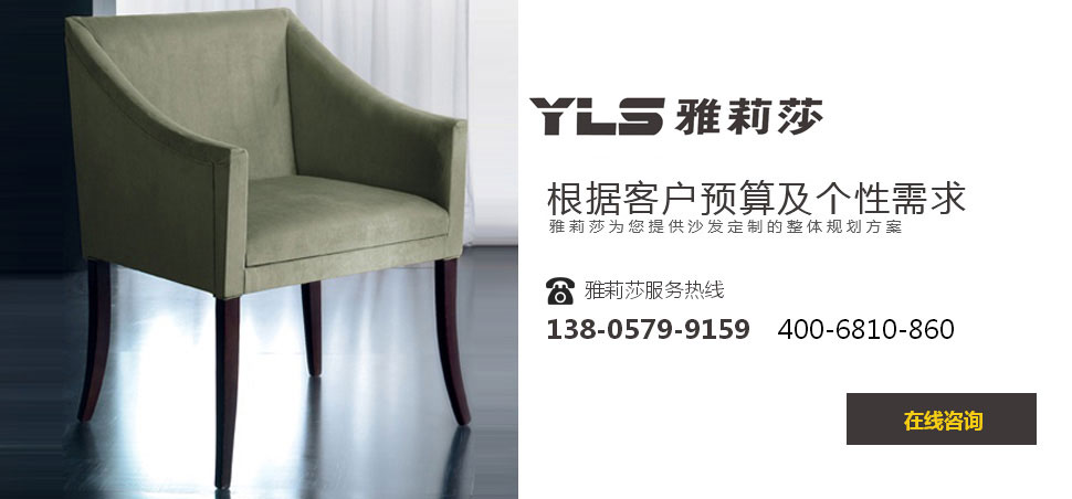 椅子YZ-1059