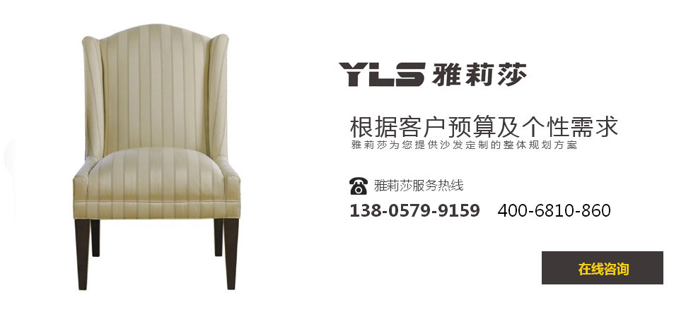 椅子YZ-1061