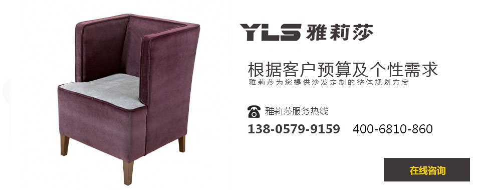 椅子YZ-1107