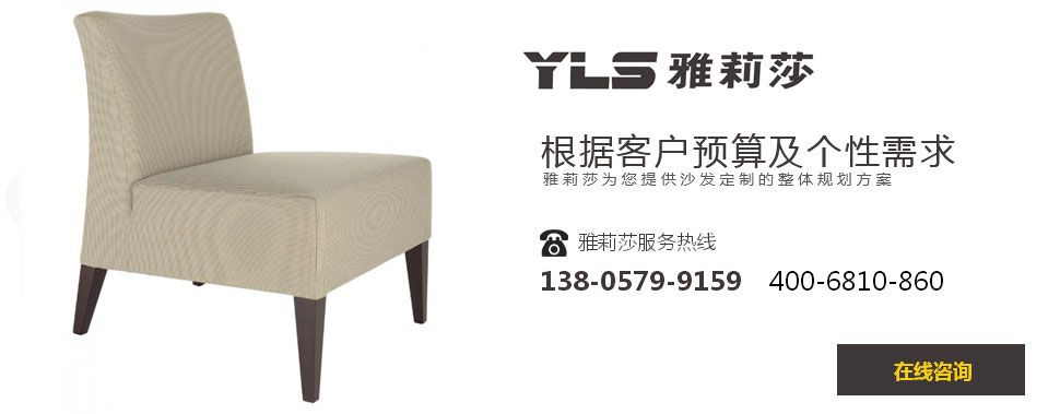 椅子YZ-1116