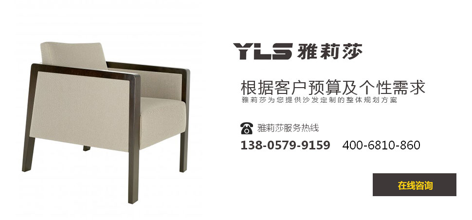 椅子YZ-1495