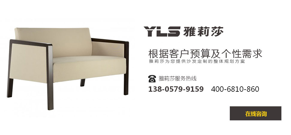 椅子YZ-1496