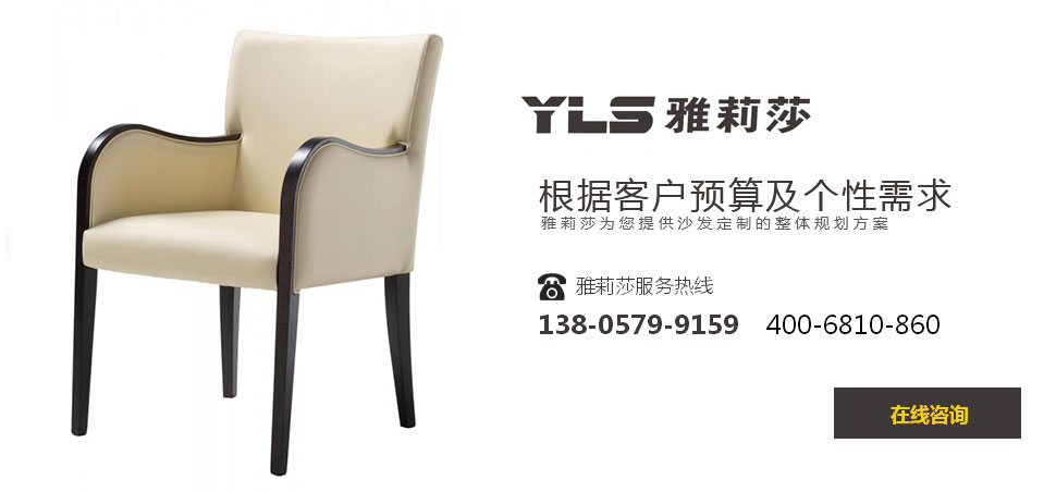 椅子YZ-1551