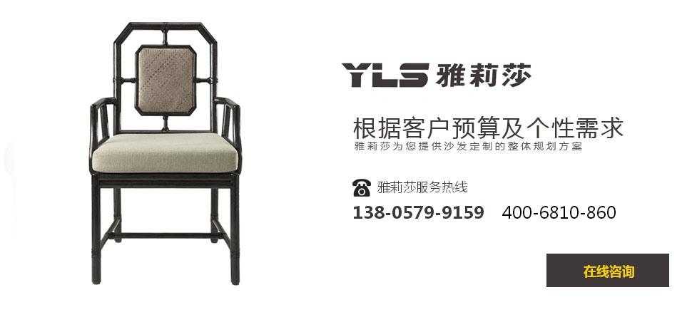 椅子YZ-1641