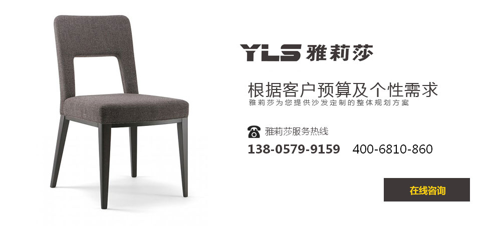 椅子YZ-1200