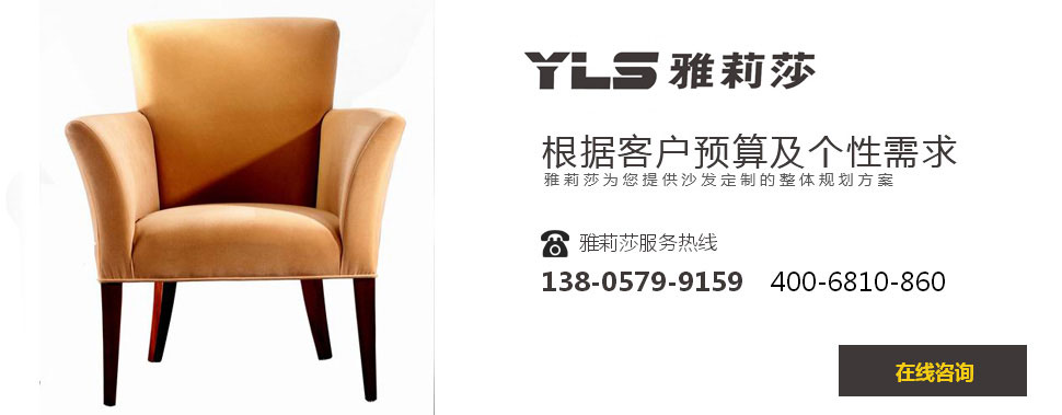 椅子YZ-1014