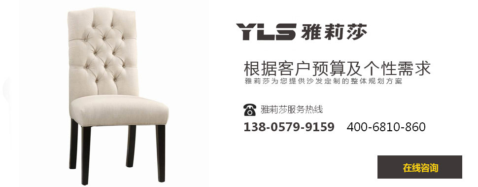 椅子YZ-1101