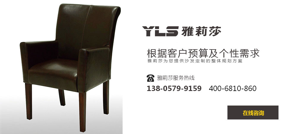 椅子YZ-1642