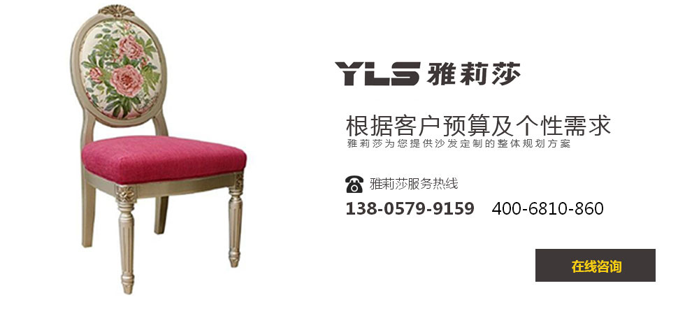 椅子YZ-1672