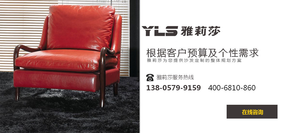 椅子-YZ-1562-1