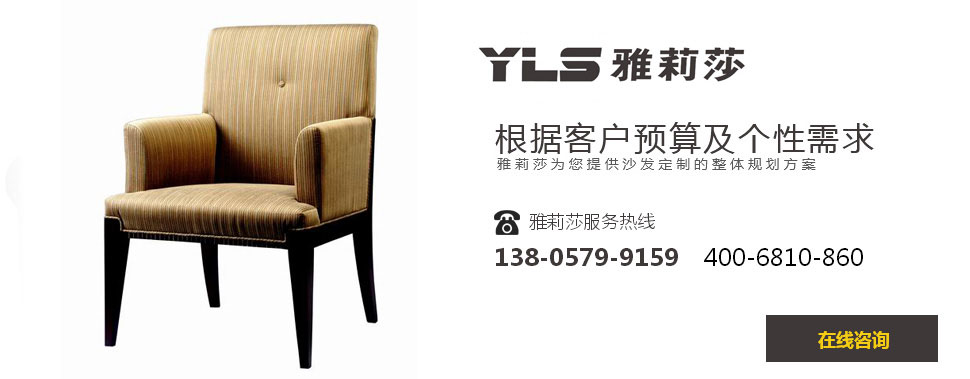 椅子YZ-1012