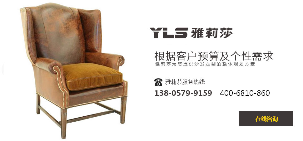 椅子YZ-1085