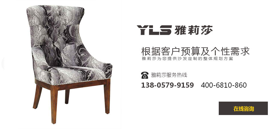 椅子YZ-1629