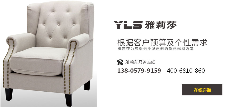椅子YZ-1643