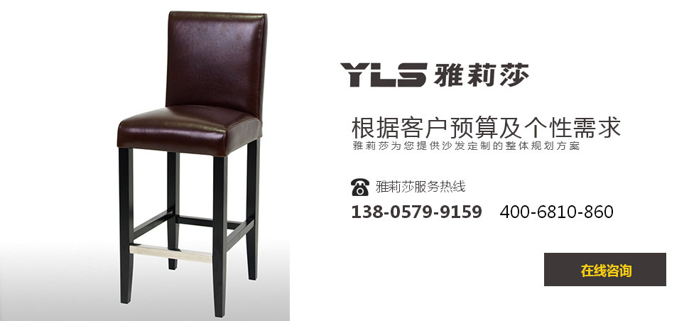 椅子YZ-1606