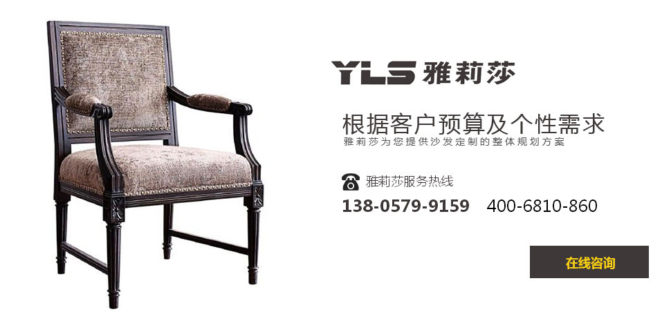 椅子YZ-1670