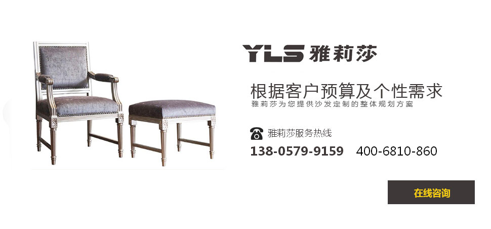 椅子YZ-1671