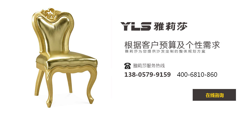 椅子YZ-1167