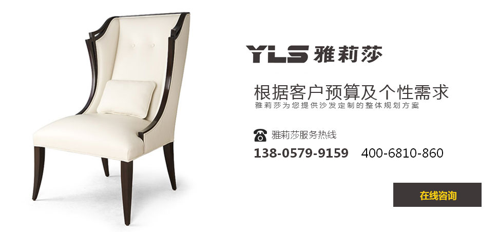 椅子-YZ-1591