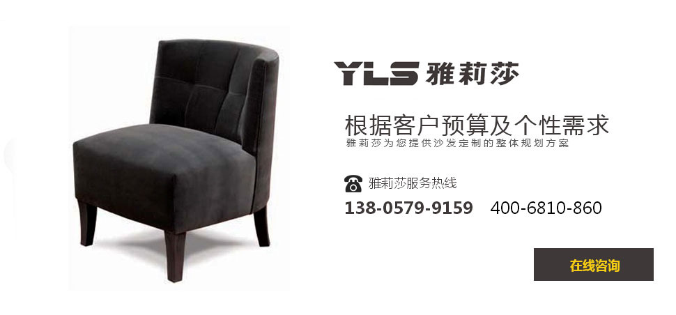 椅子YZ-1053