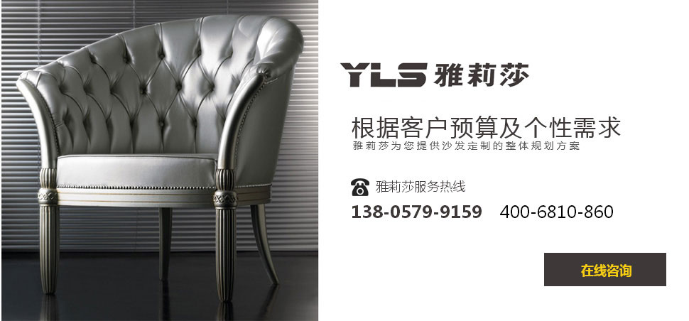 椅子YZ-1060