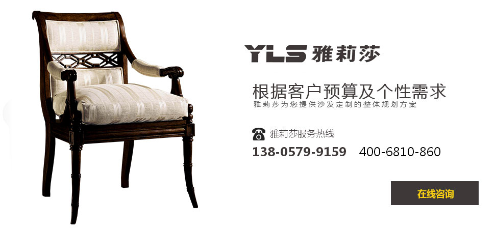 椅子YZ-1499