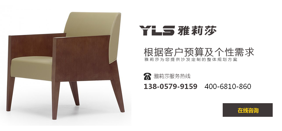椅子YZ-1510