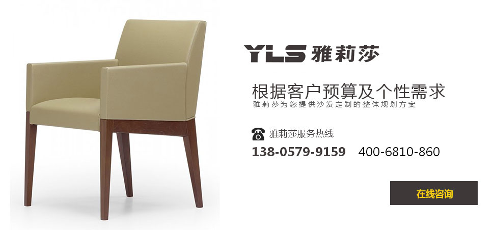 椅子YZ-1511