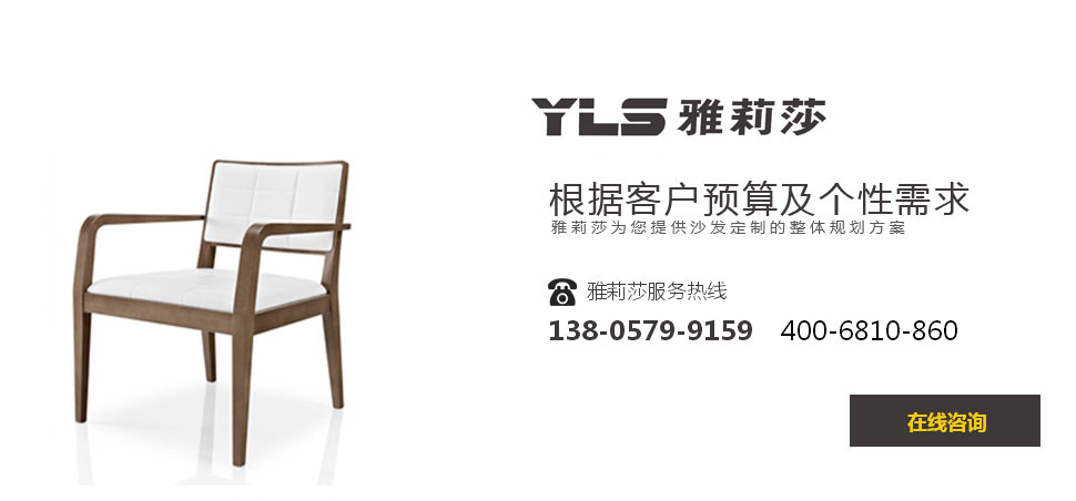 椅子YZ-1533