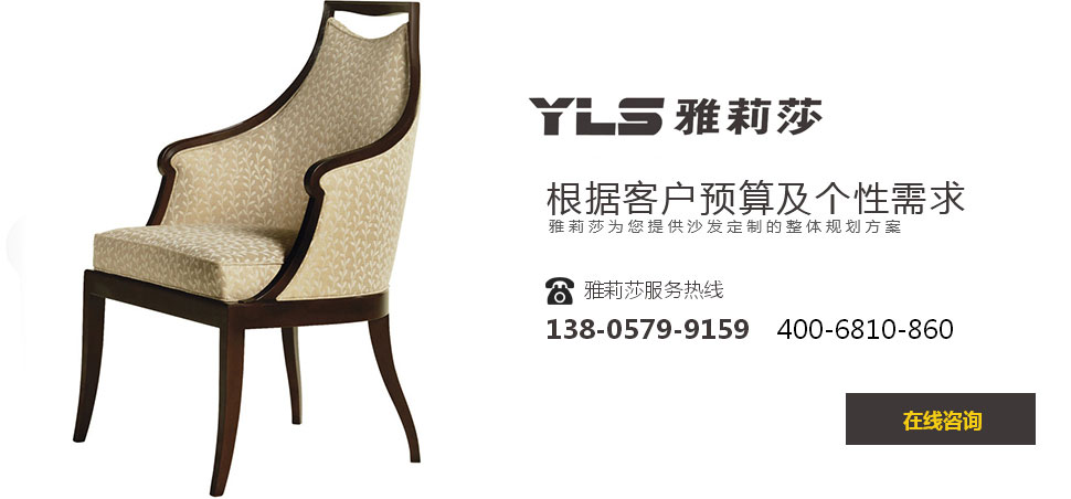 椅子YZ-1640