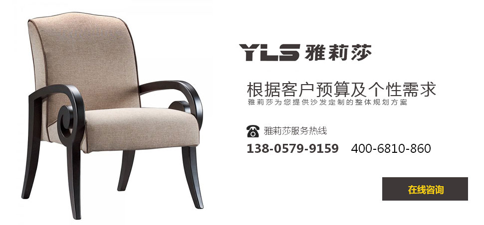 椅子YZ-1652