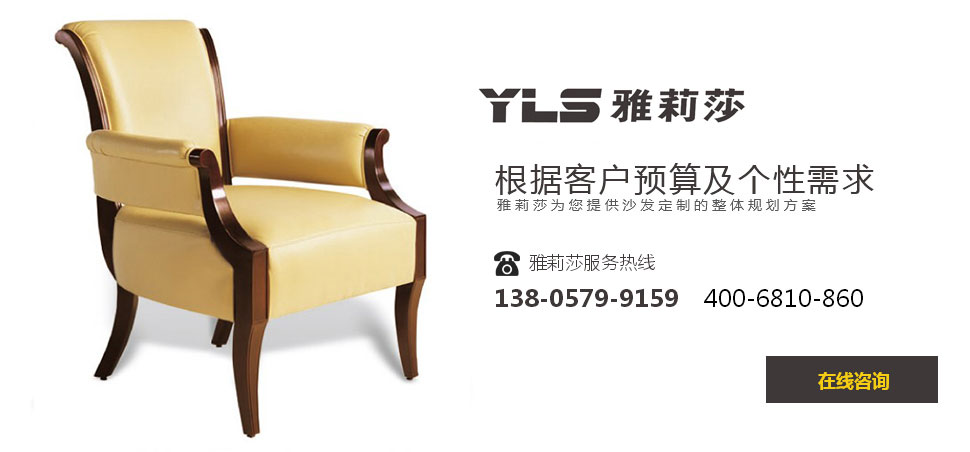 椅子YZ-1521