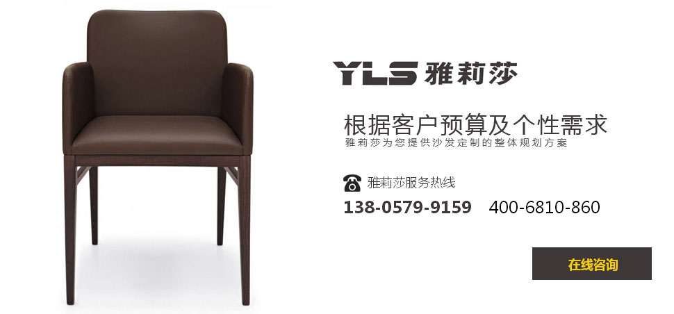 椅子YZ-1050