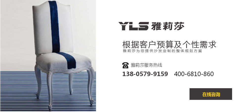 椅子YZ-1081