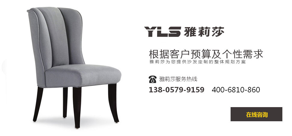 椅子YZ-1083