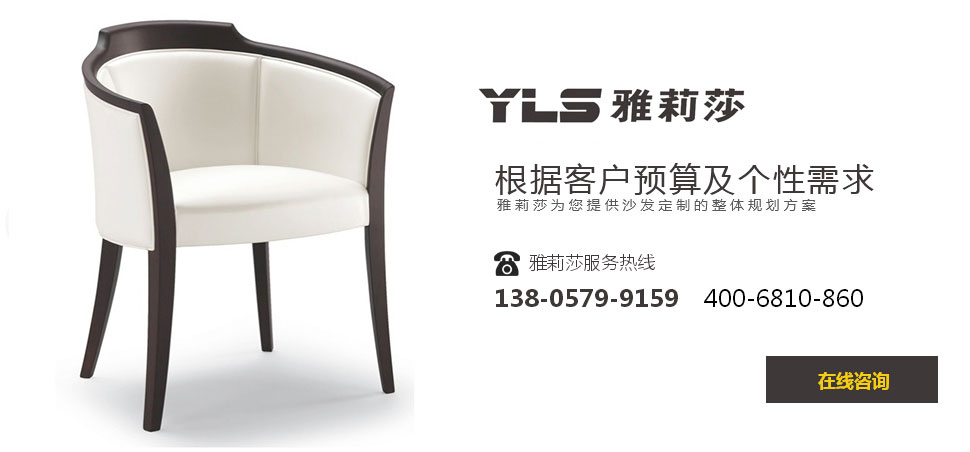 椅子YZ-1554