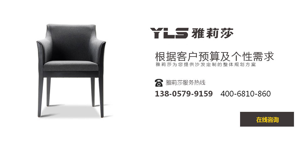 椅子YZ-1602