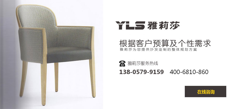 椅子YZ-1633