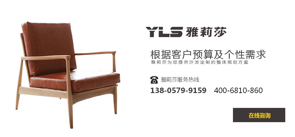 椅子YZ-1636