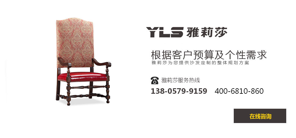 椅子YZ-1656