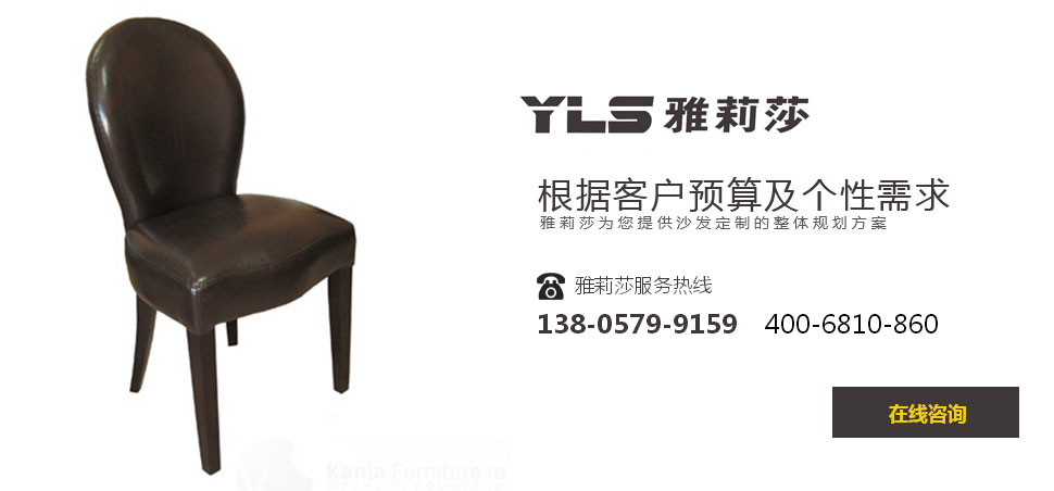 椅子YZ-1123 (2)